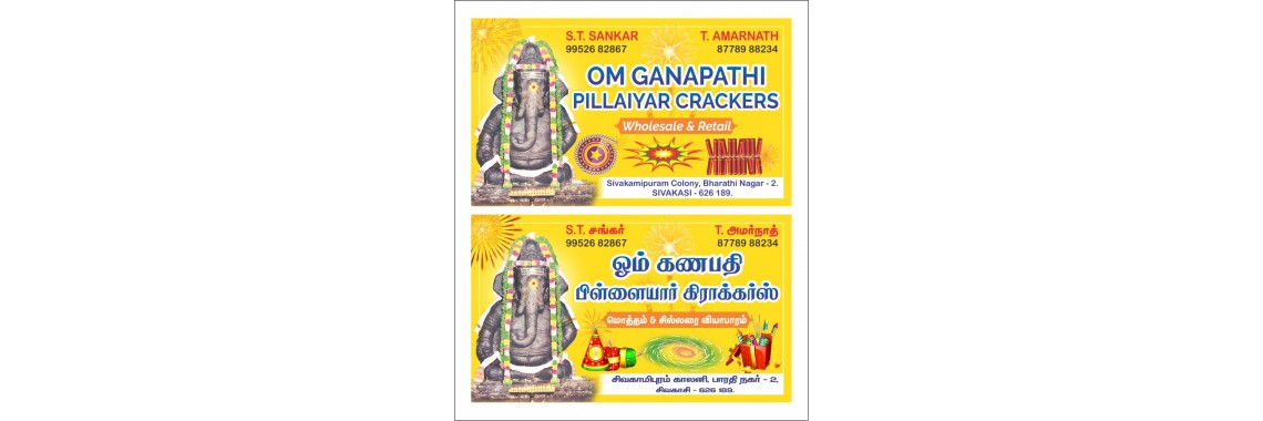 Oh Ganapathi Crackers 1